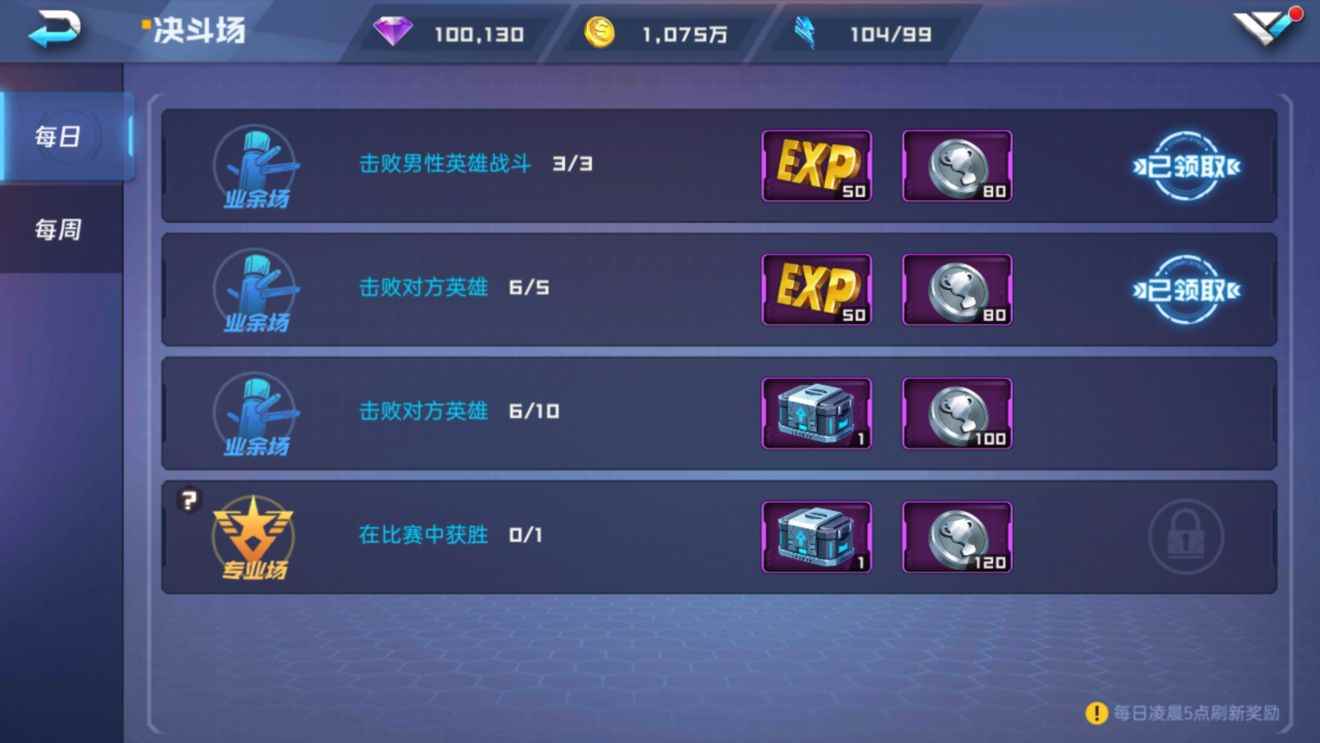 魂武者PVP决斗场怎么玩 战力平衡公平竞技