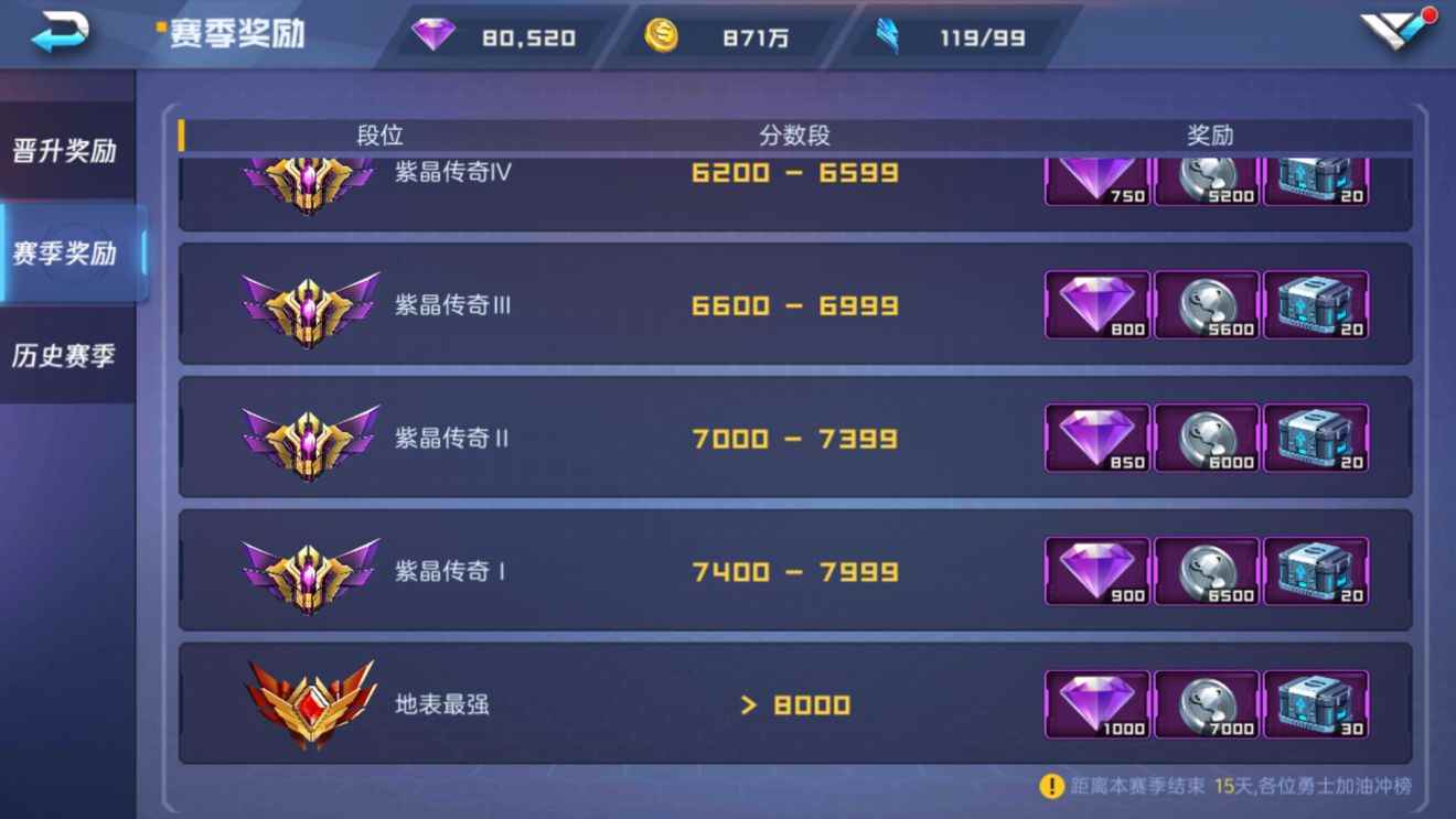 魂武者PVP决斗场怎么玩 战力平衡公平竞技