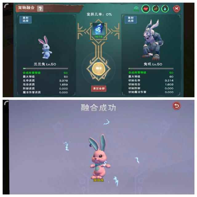 创造与魔法:跑图灯塔_创造与魔法激活不了灯塔