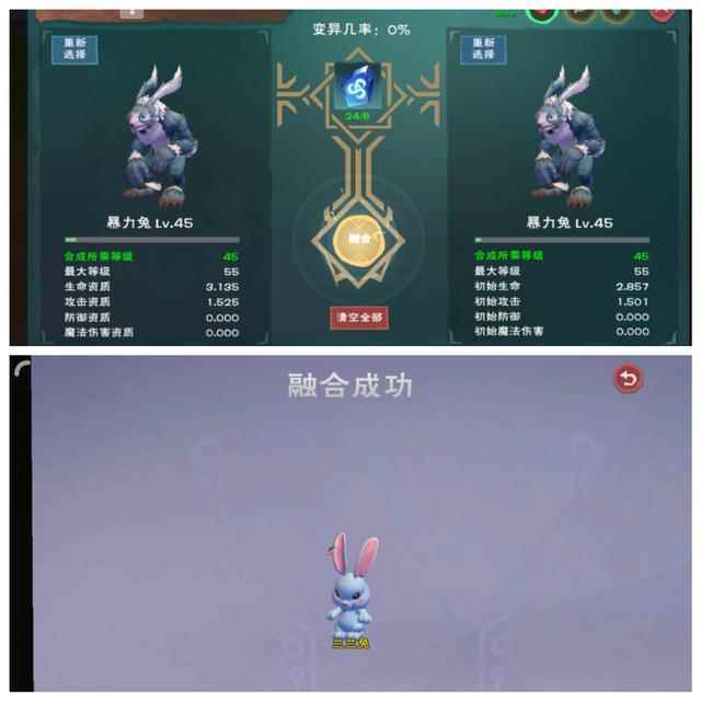 创造与魔法:跑图灯塔_创造与魔法激活不了灯塔