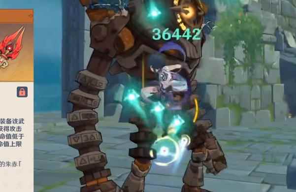 原神长枪护摩千岩和璞对比详细分析_狮子猿怎么用长枪