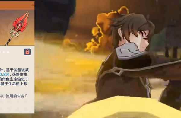 原神长枪护摩千岩和璞对比详细分析_狮子猿怎么用长枪