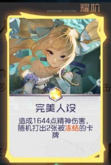 黑潮之上阵容推荐:最强阵容搭配攻略[多图]_黑潮之上兑换码2021