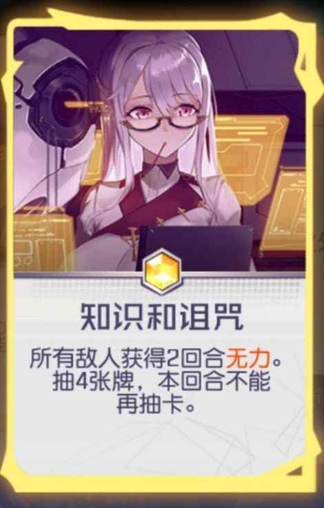 黑潮之上阵容推荐:最强阵容搭配攻略[多图]_黑潮之上兑换码2021