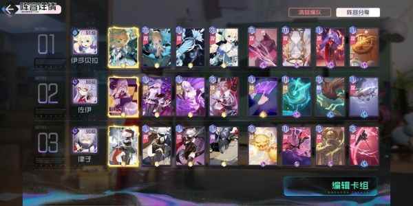 黑潮之上阵容推荐:最强阵容搭配攻略[多图]_黑潮之上兑换码2021