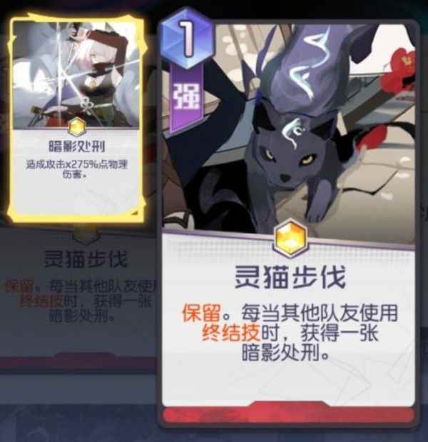 黑潮之上阵容推荐:最强阵容搭配攻略[多图]_黑潮之上兑换码2021