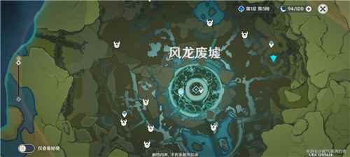 原神攻略风车菊采摘位置详解_原神中的风车菊