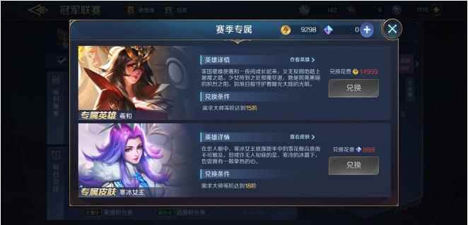 曙光英雄羲和技能技巧出装推荐_龙女出装