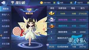 《银之守墓人》手游多重对决!寻找最强神陵守护者_银之守墓人1评价