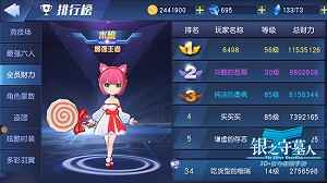 《银之守墓人》手游多重对决!寻找最强神陵守护者_银之守墓人1评价