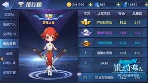 《银之守墓人》手游多重对决!寻找最强神陵守护者_银之守墓人1评价