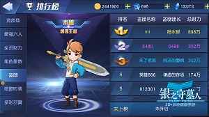 《银之守墓人》手游多重对决!寻找最强神陵守护者_银之守墓人1评价