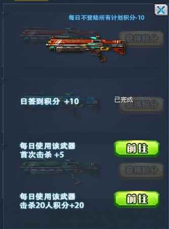 火线精英全民武装计划新一季7月开启!_精英反击