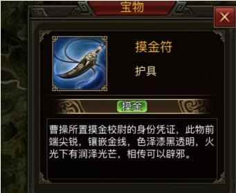 群雄时代“寻访”完整攻略介绍_群雄并起逐鹿中原