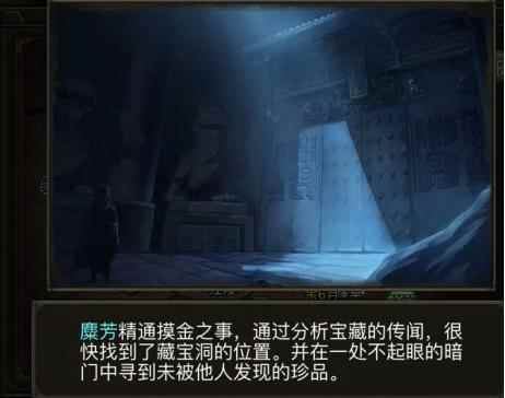 群雄时代“寻访”完整攻略介绍_群雄并起逐鹿中原