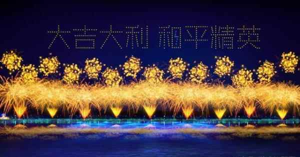 和平精英×逃跑计划,新曲演绎"吉文化"!1月1日0点海岛绽放烟火!