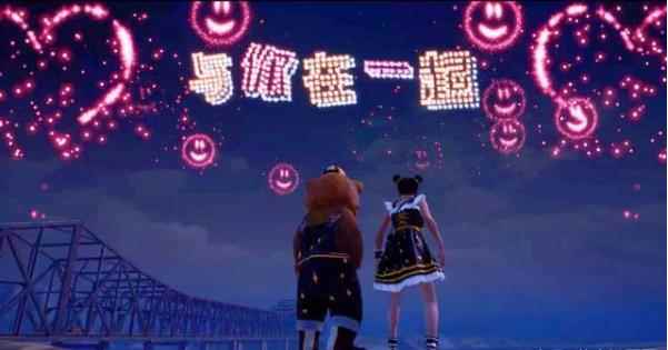 和平精英×逃跑计划,新曲演绎"吉文化"!1月1日0点海岛绽放烟火!