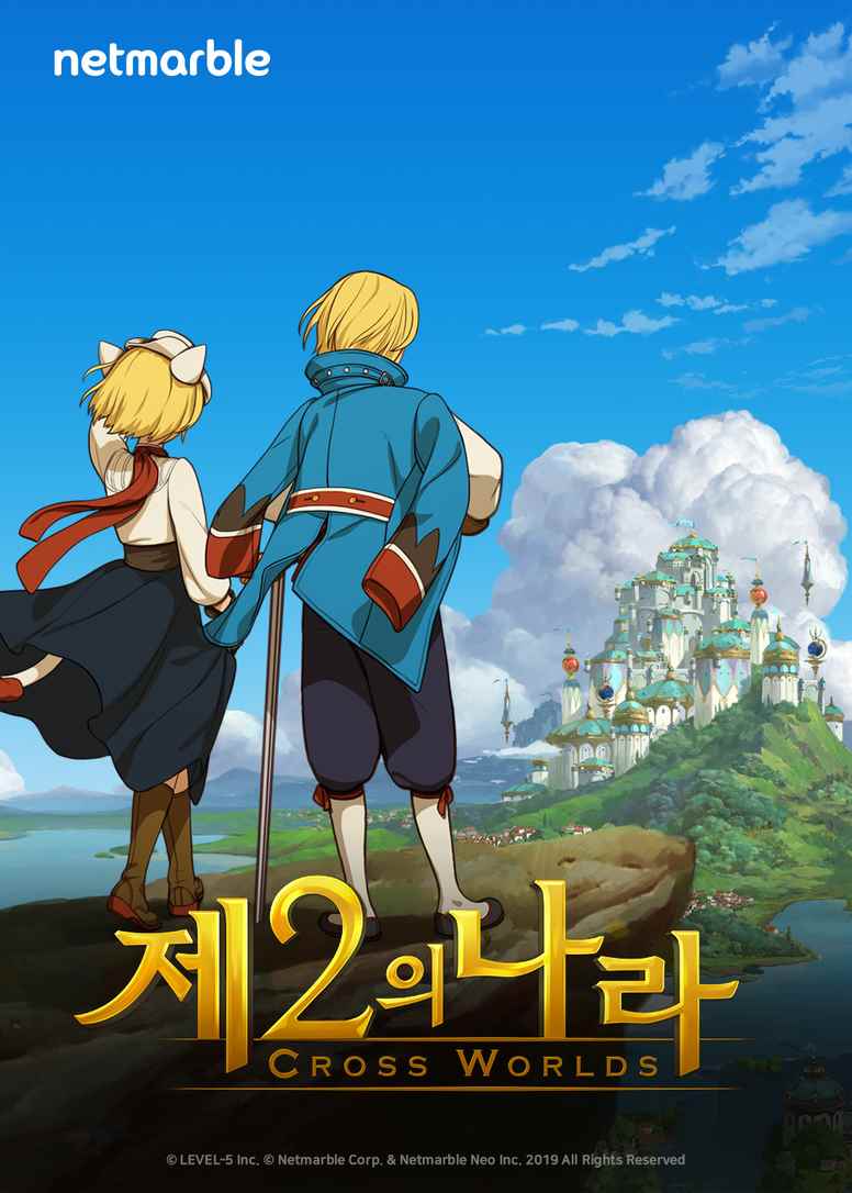 《二之国:交错世界》于G_二之国2ps4有中文吗