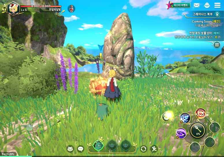 《二之国:交错世界》于G_二之国2ps4有中文吗