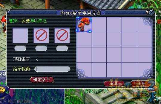 梦幻西游主线剧情商人的鬼魂图文详解