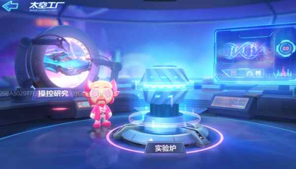 《跑跑卡丁车》太空工厂配件怎么获得_跑跑卡丁车工厂寻宝藏怎么完成