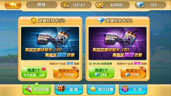 真心英雄商城系统介绍_歌曲真心英雄