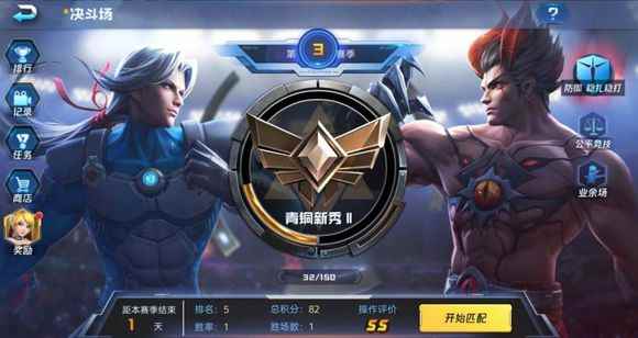 魂武者核心玩法决斗场揭秘_98街机PK