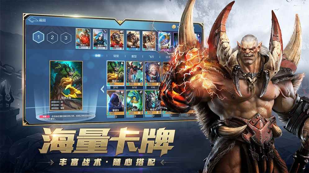 风暴战争好玩吗?风暴战争好不好玩评测_究极风暴哪个版本最好玩