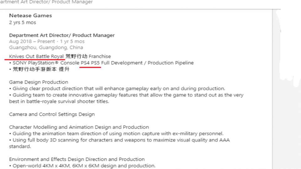 传闻网易《荒野行动》将登陆PS5_荒野行动怎么没有手机登录