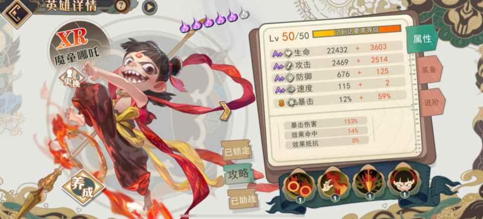 联动魔童哪吒 大王不高兴手游为何还是不火?槽点真的不少