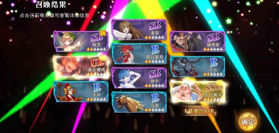 联动魔童哪吒 大王不高兴手游为何还是不火?槽点真的不少