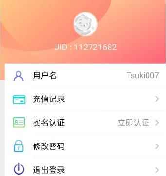 月兔历险记新手攻略_月兔历险记怎么回家