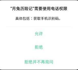 月兔历险记新手攻略_月兔历险记怎么回家