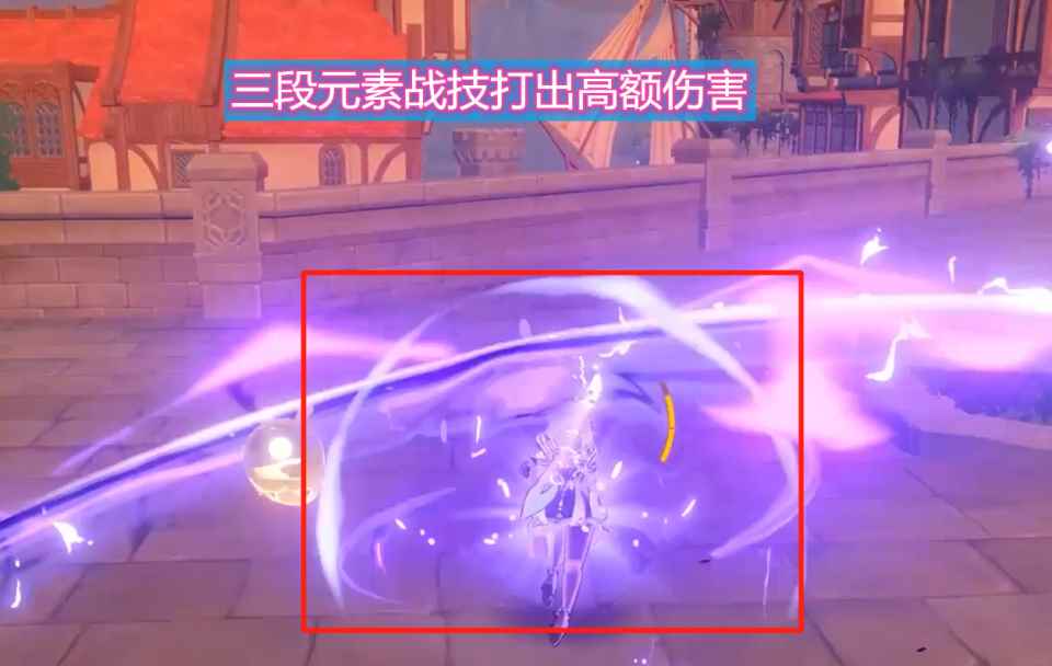 原神:这一次刻晴史诗级加强_飞鹤三段