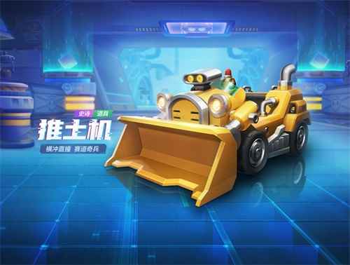 《跑跑卡丁车手游》未来工厂全新开启_跑跑卡丁车手游神秘手册是什么