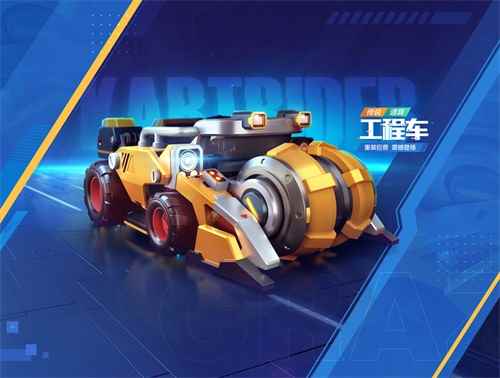 《跑跑卡丁车手游》未来工厂全新开启_跑跑卡丁车手游神秘手册是什么