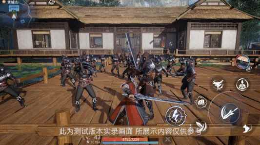 《不良人3》测评:新派武侠_金庸无双2沧海重造判官笔