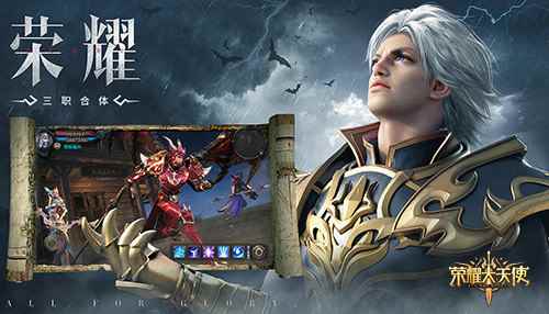 热巴、孙红雷领衔主演《荣耀大天使》魔幻大片上映_孙红雷喜欢迪丽热巴