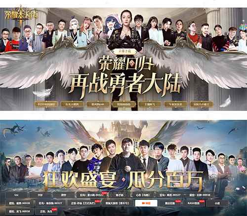 热巴、孙红雷领衔主演《荣耀大天使》魔幻大片上映_孙红雷喜欢迪丽热巴