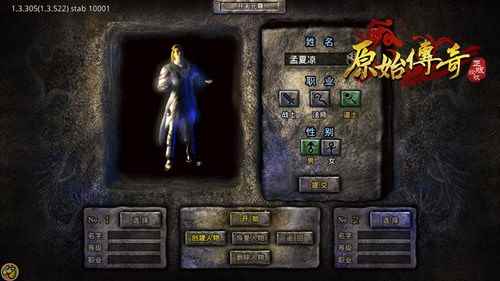 速看《原始传奇》6级技能伤害性价比出炉_传奇原始版手游