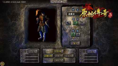 速看《原始传奇》6级技能伤害性价比出炉_传奇原始版手游