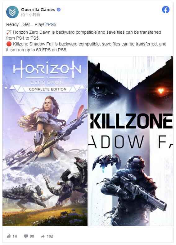 地平线零之曙光及杀戮地带暗影坠落支持跨平台存档_地平线零之曙光武器获得