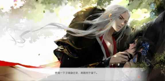 “花与剑”周年庆版本评测:用情感连接江湖_花与剑安卓版下载