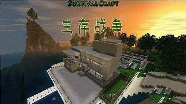 生存战争和迷你世界有什么差距?最后火爆的却是《我的_生存战争2怎么制作火把