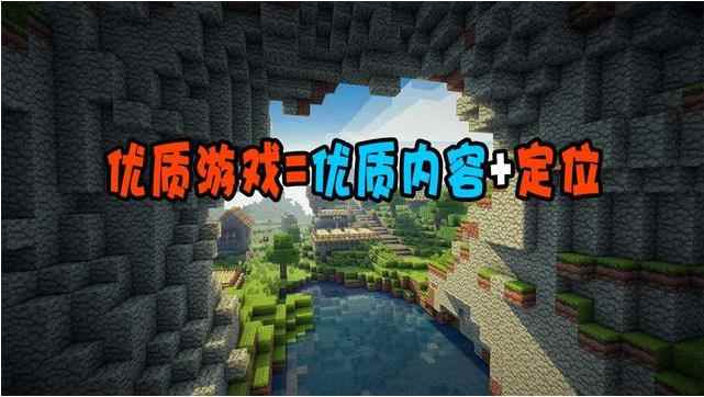 生存战争和迷你世界有什么差距?最后火爆的却是《我的_生存战争2怎么制作火把