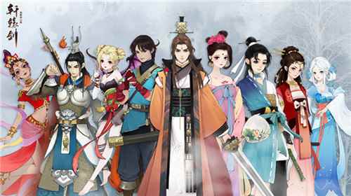 情暖云山_轩辕剑龙舞吧