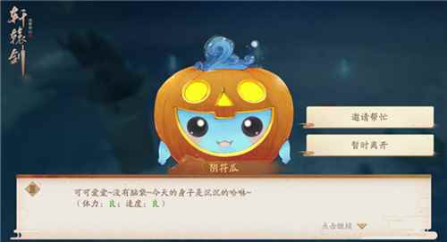 情暖云山_轩辕剑龙舞吧