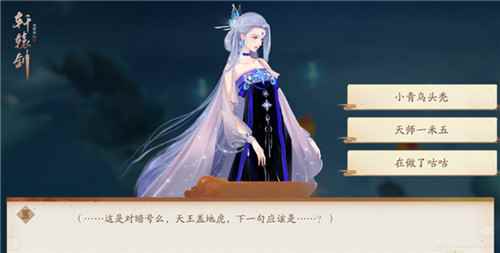 情暖云山_轩辕剑龙舞吧