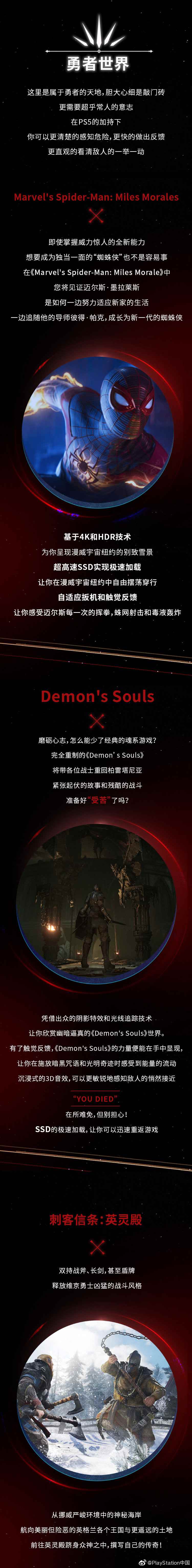 PS5游戏阵容公开_火影忍者ol手游幻境探险阵容