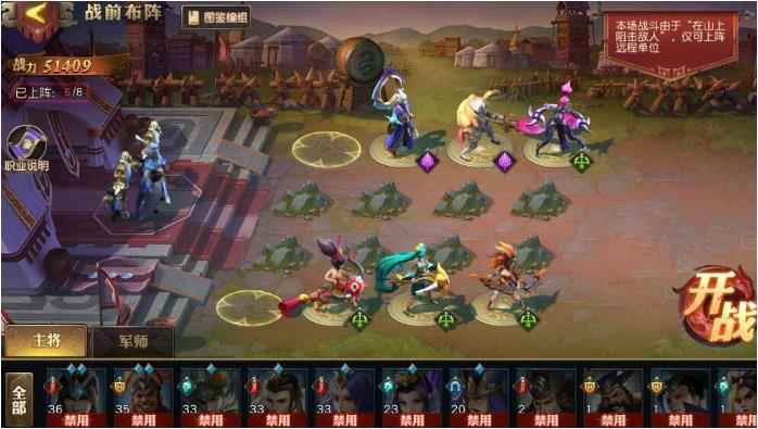 少年三国志零华容道攻略秘籍_三国志2017赵云历练